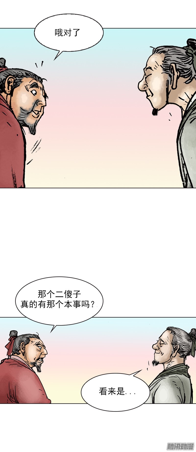 第15回