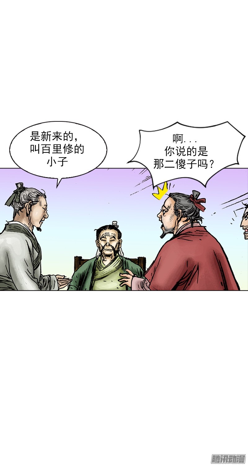 第15回