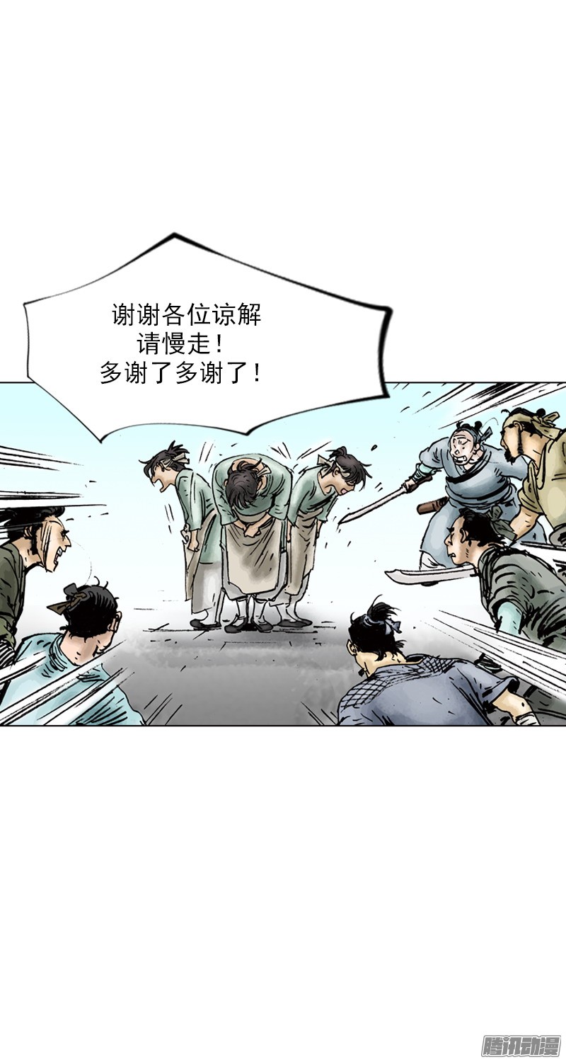 第17回
