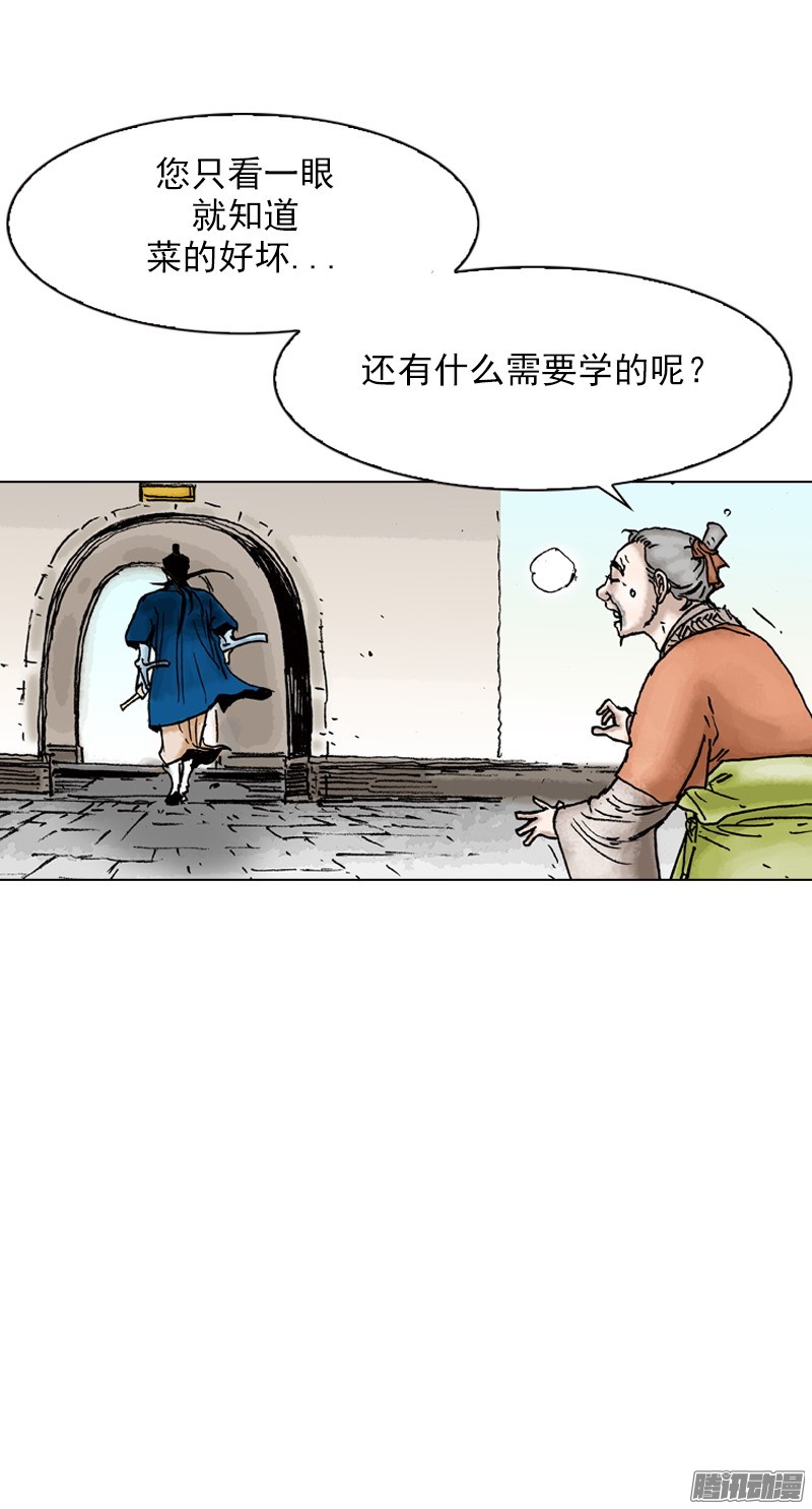 第18回