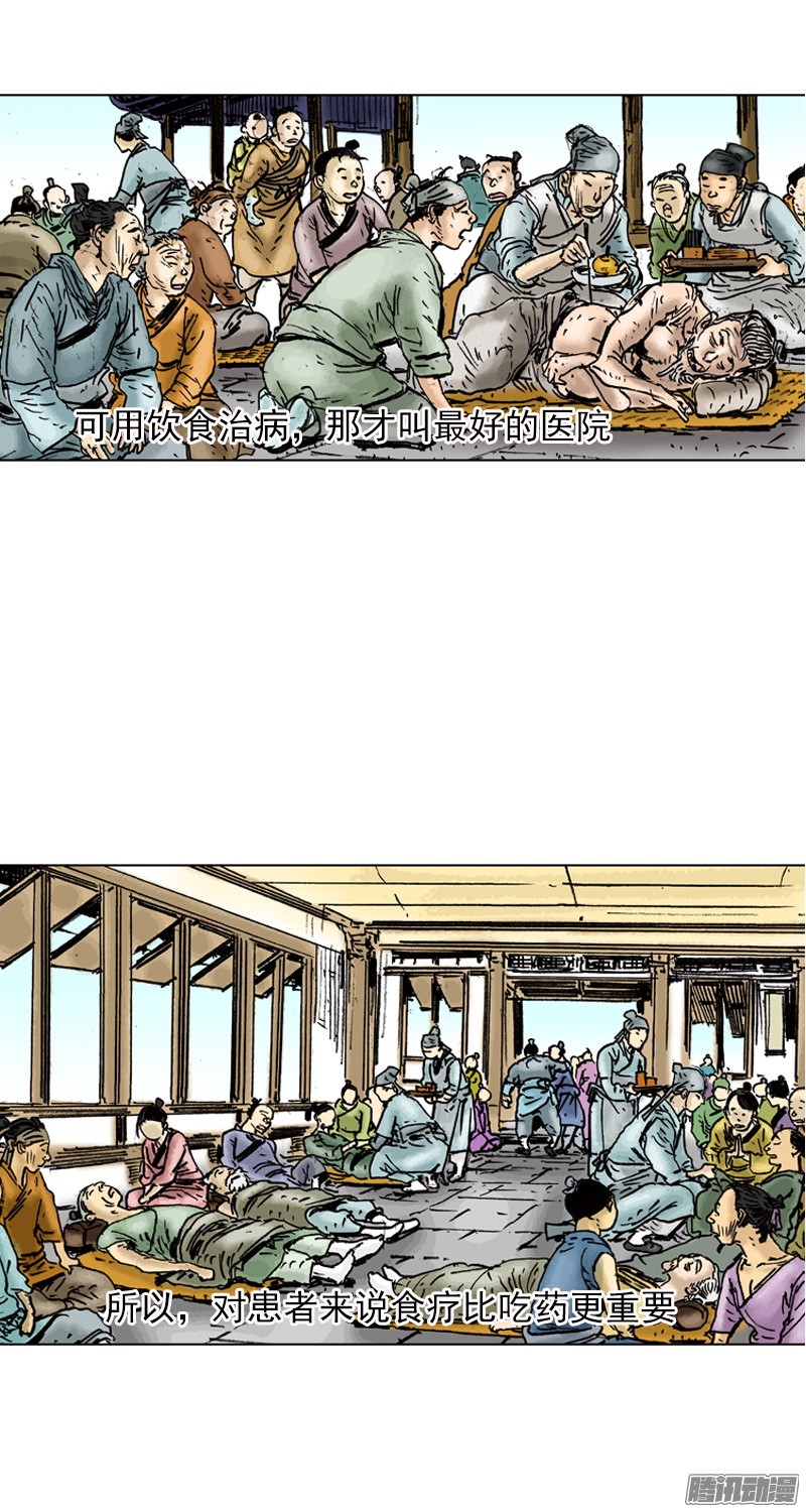 第18回
