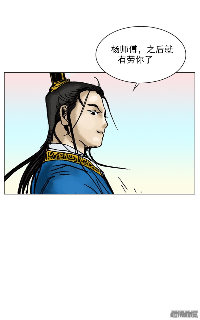 第18回