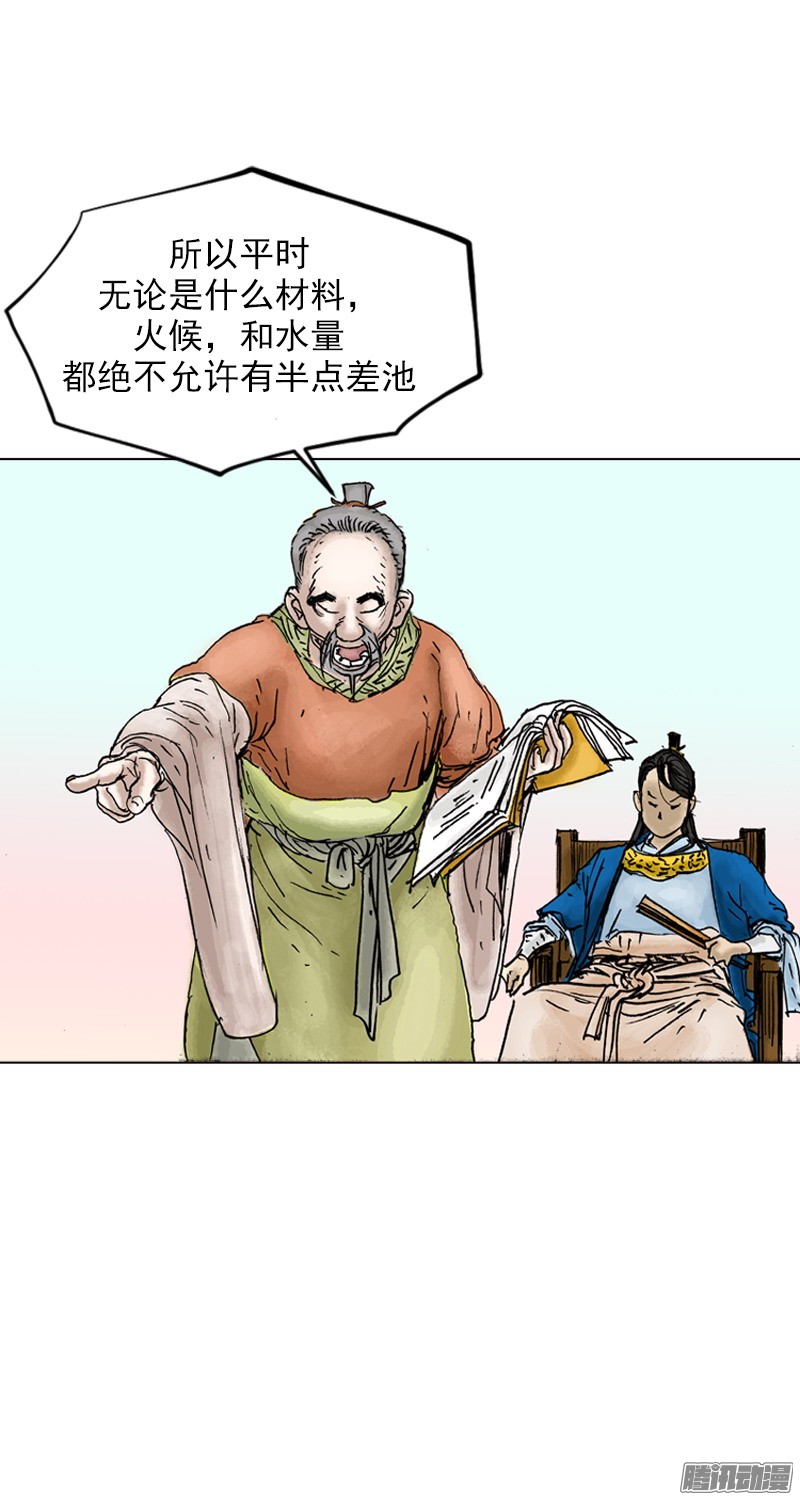 第18回