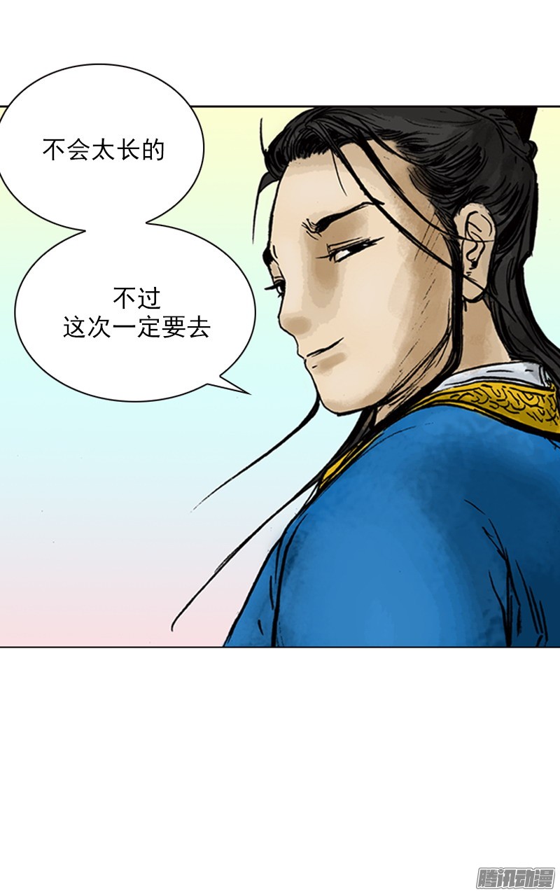 第18回
