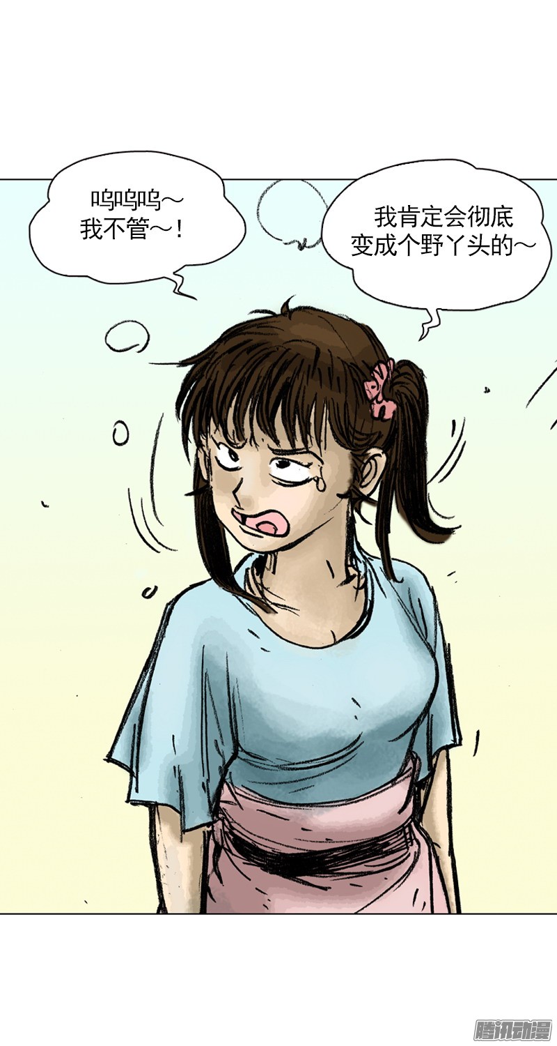 第19回