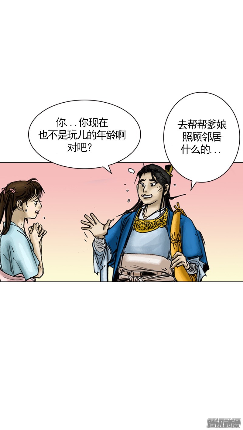 第19回