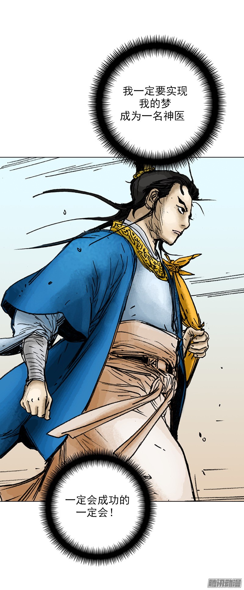 第19回