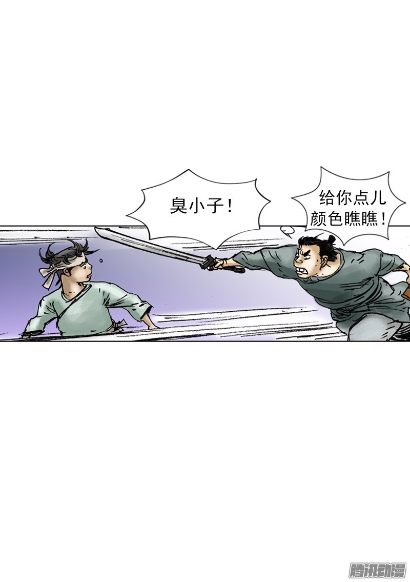 第20回