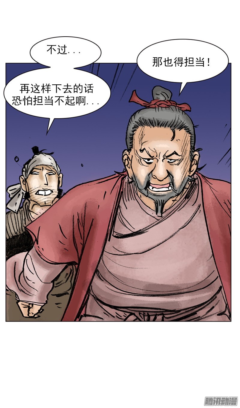 第21回
