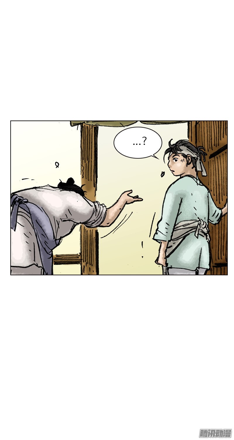 第21回