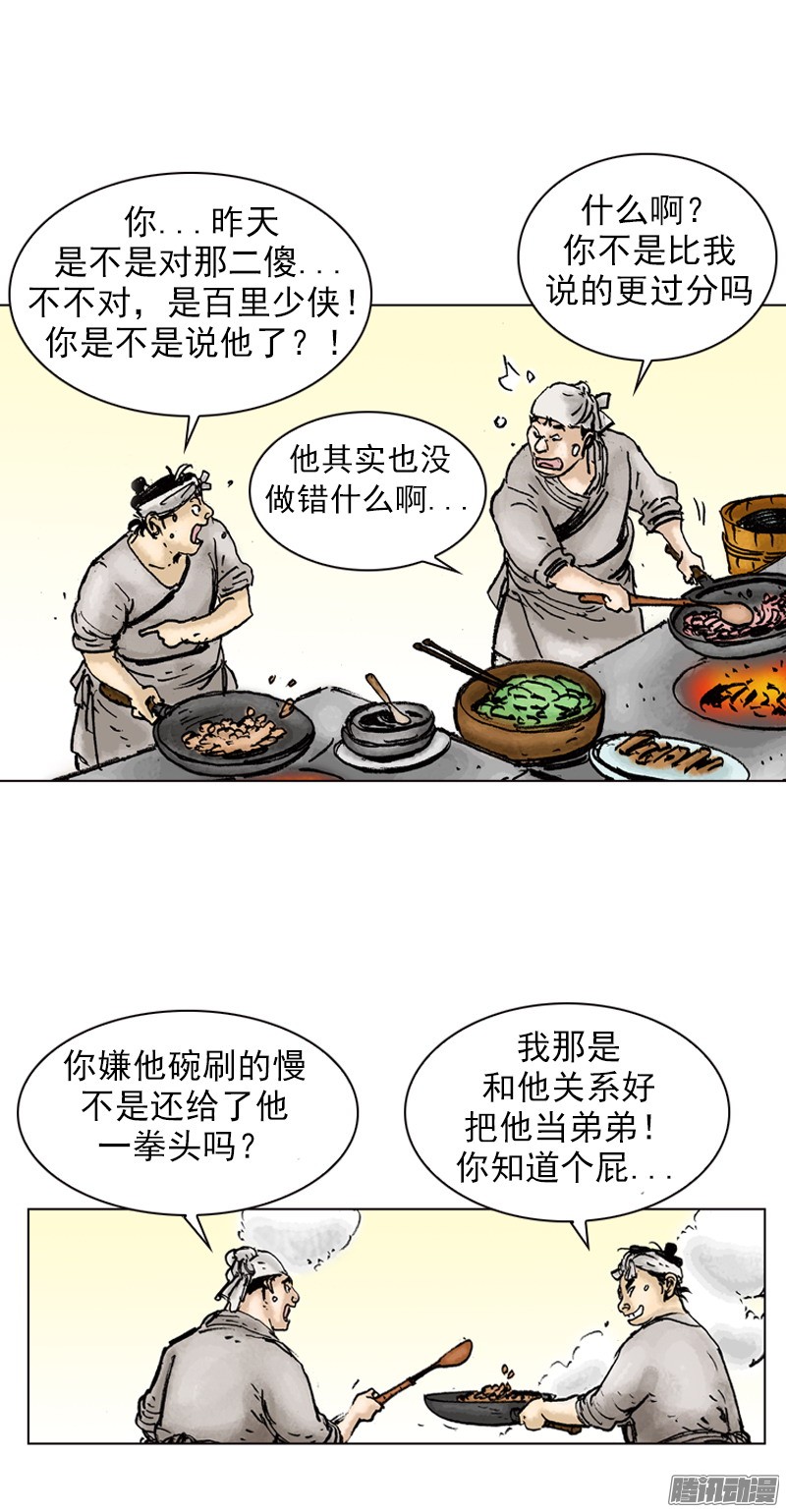 第21回