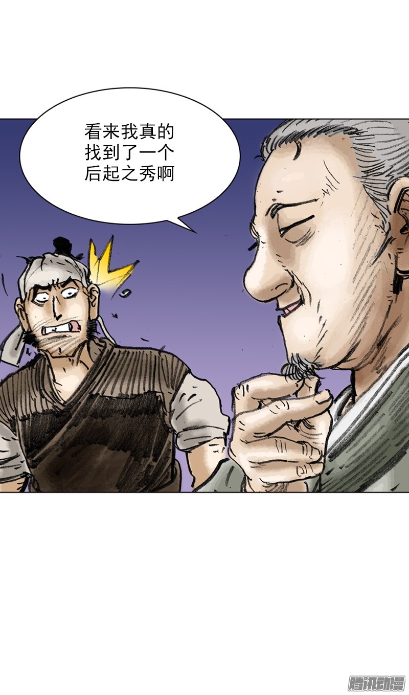 第21回