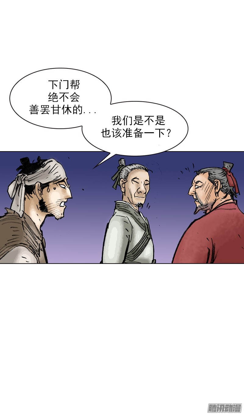第21回