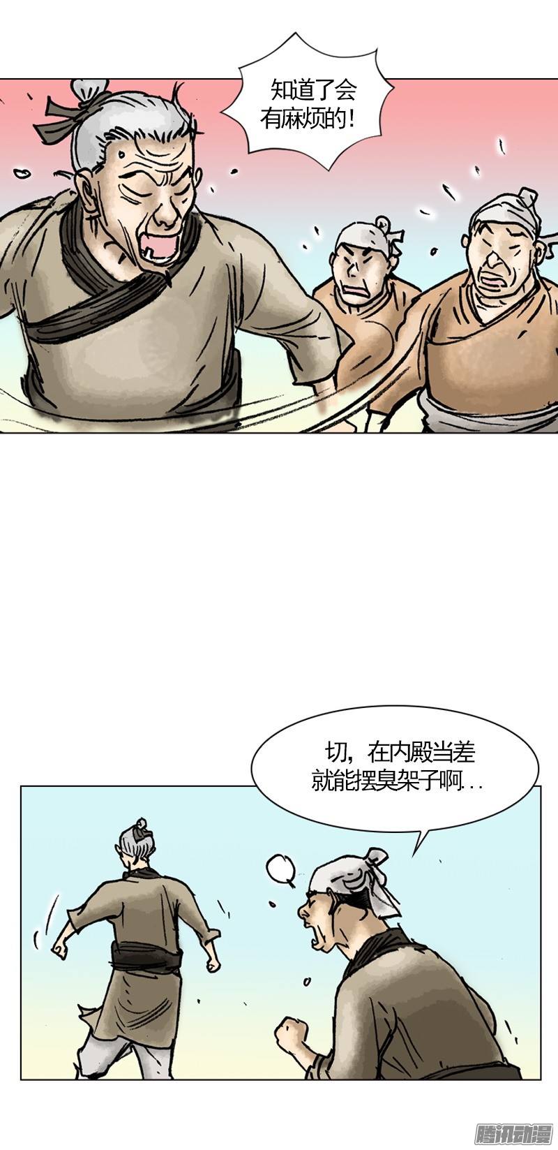 第22回
