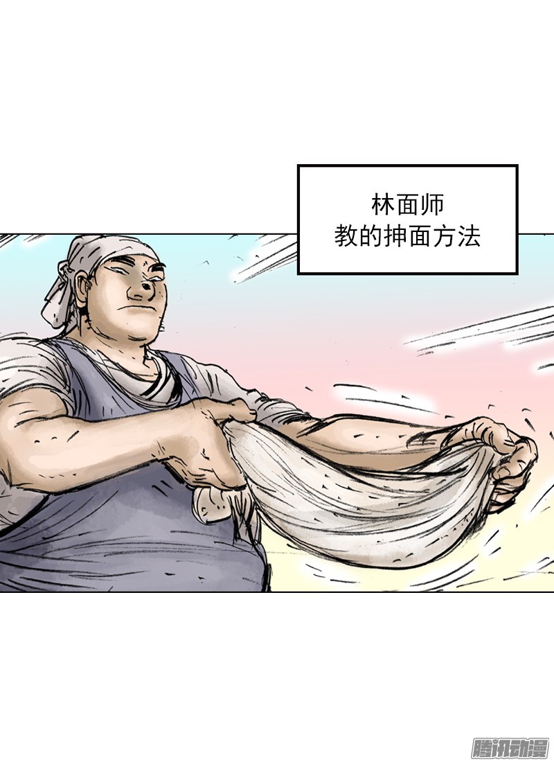 第24回