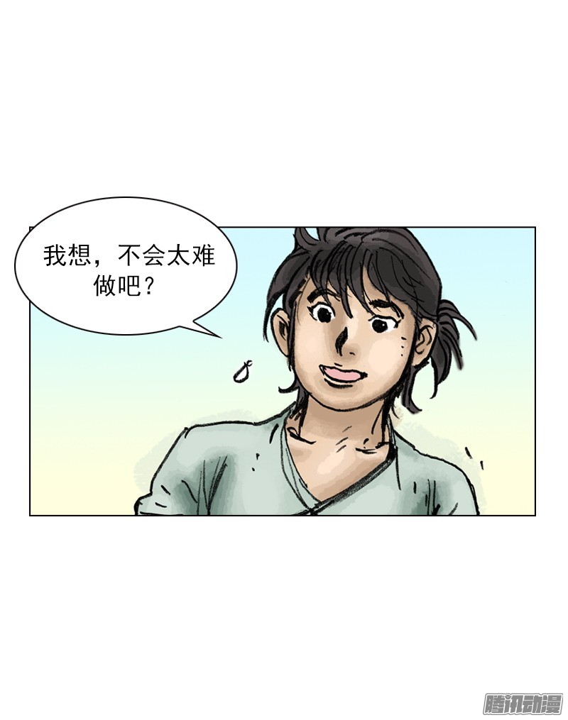 第24回