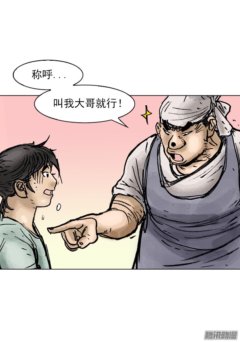 第24回