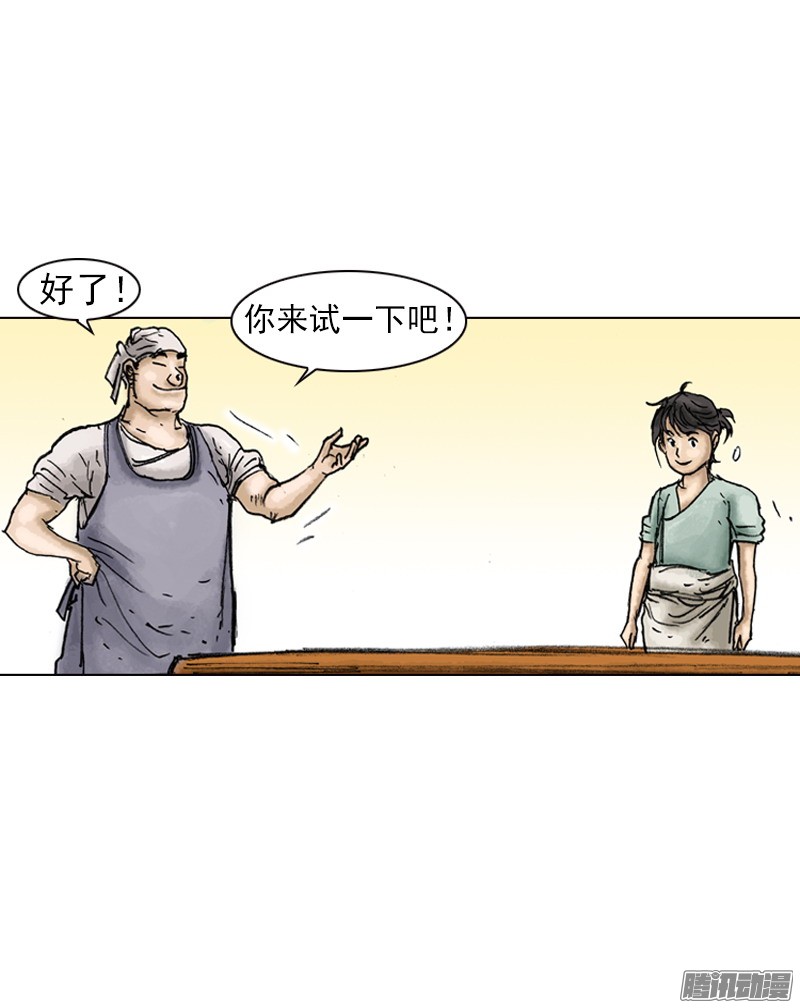 第24回