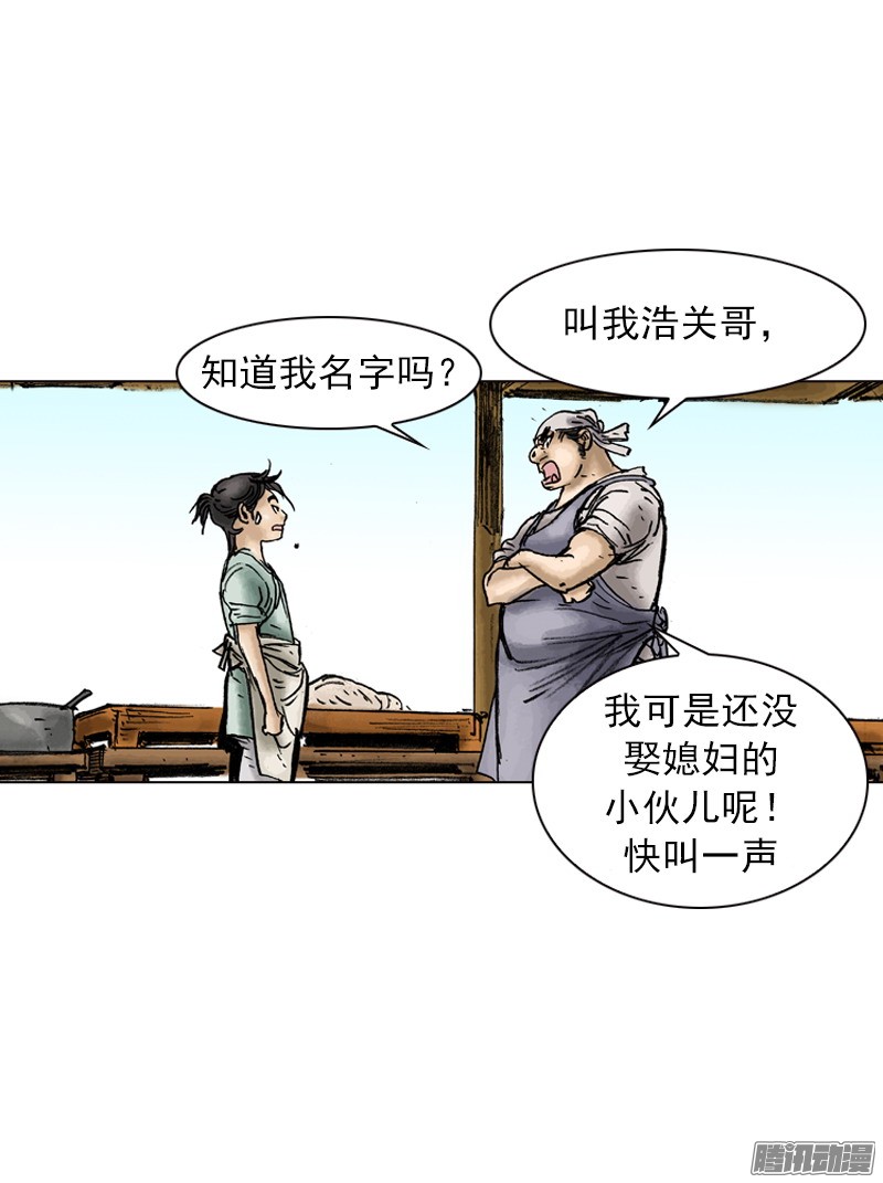 第24回