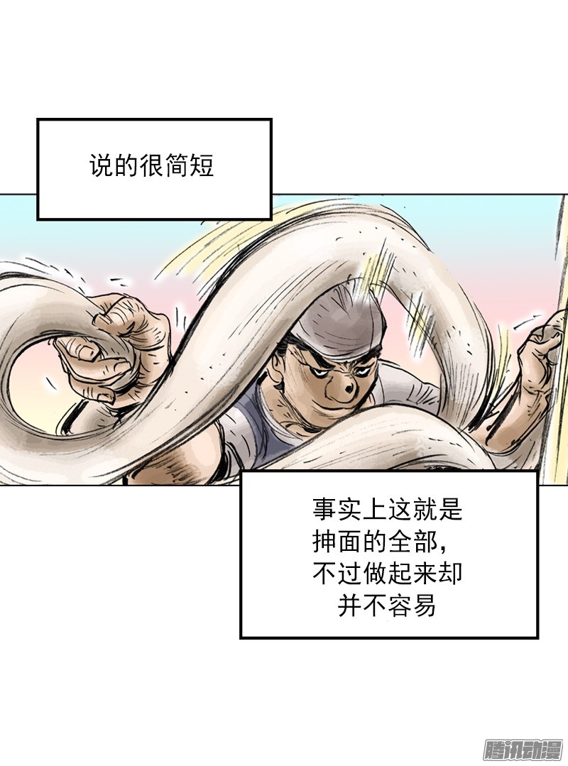 第24回