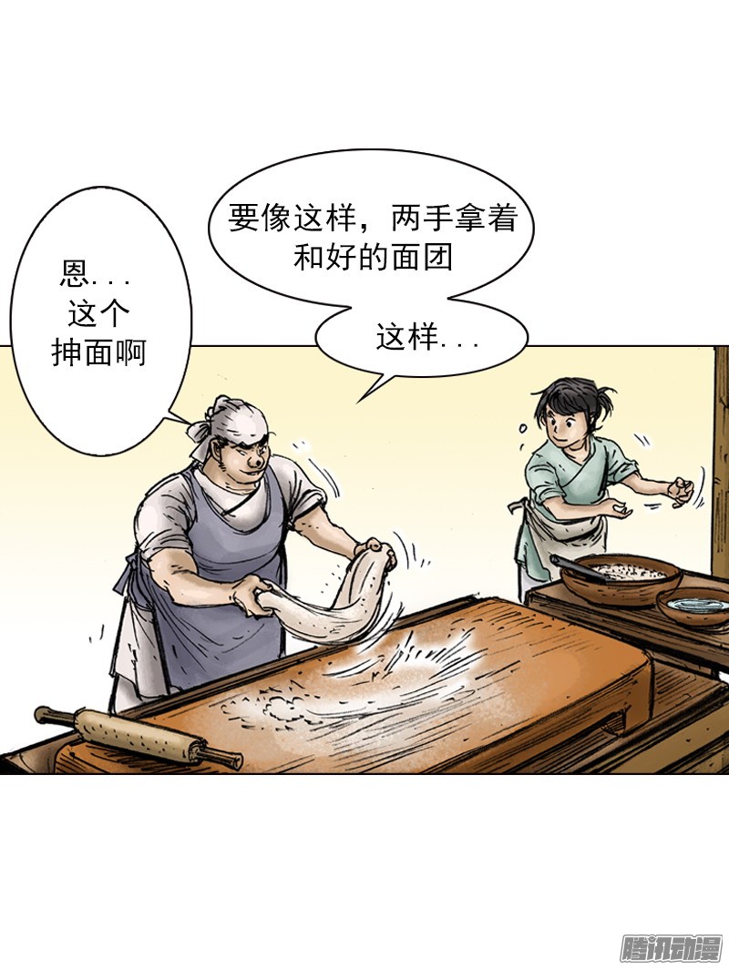 第24回