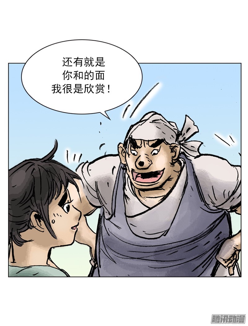 第24回