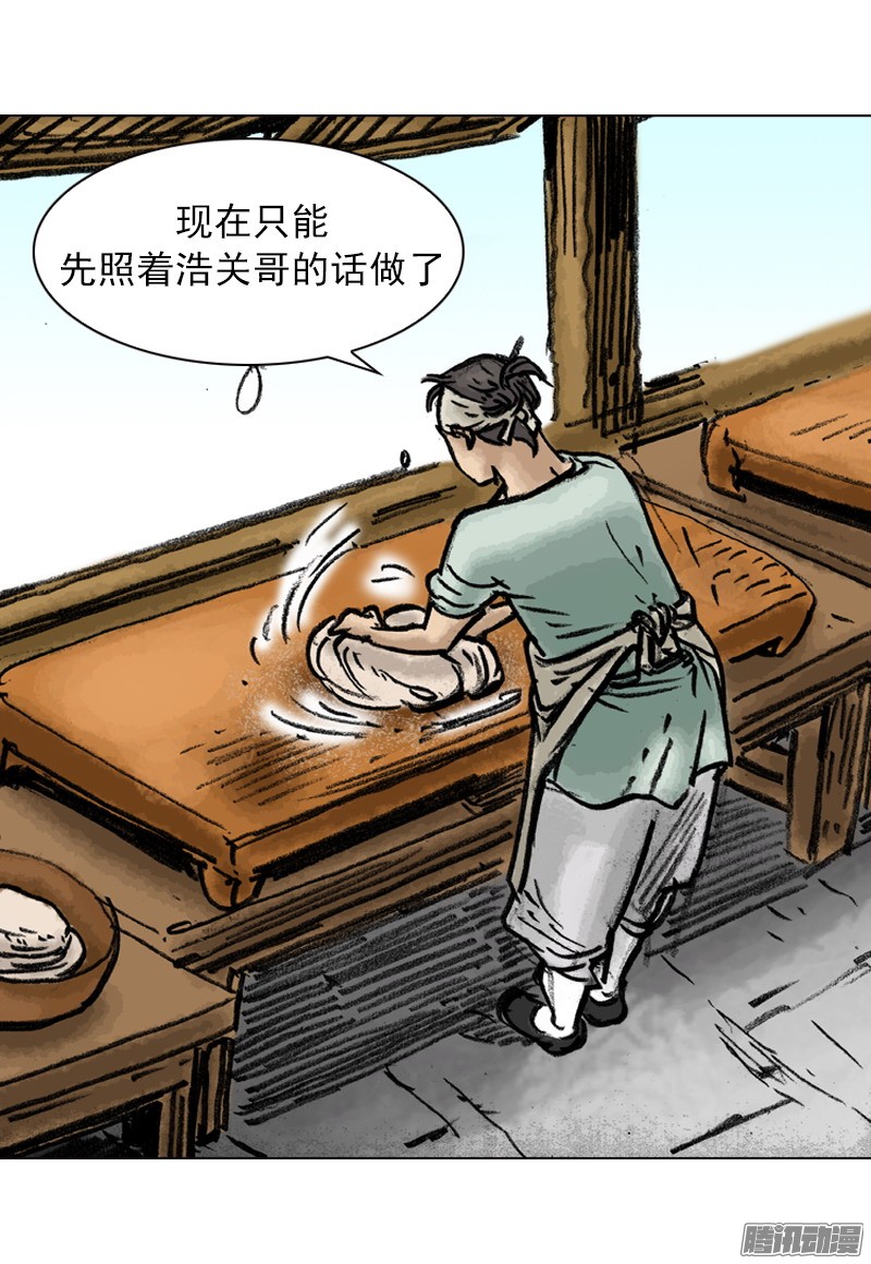 第25回