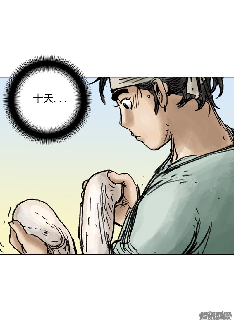 第25回