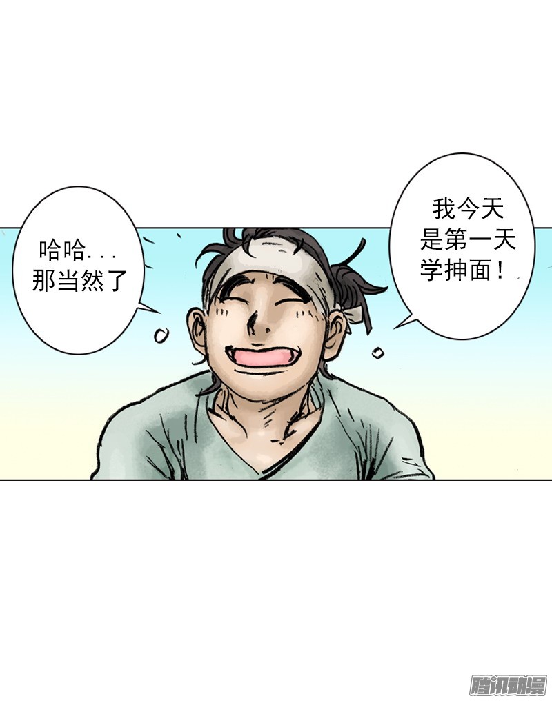 第25回