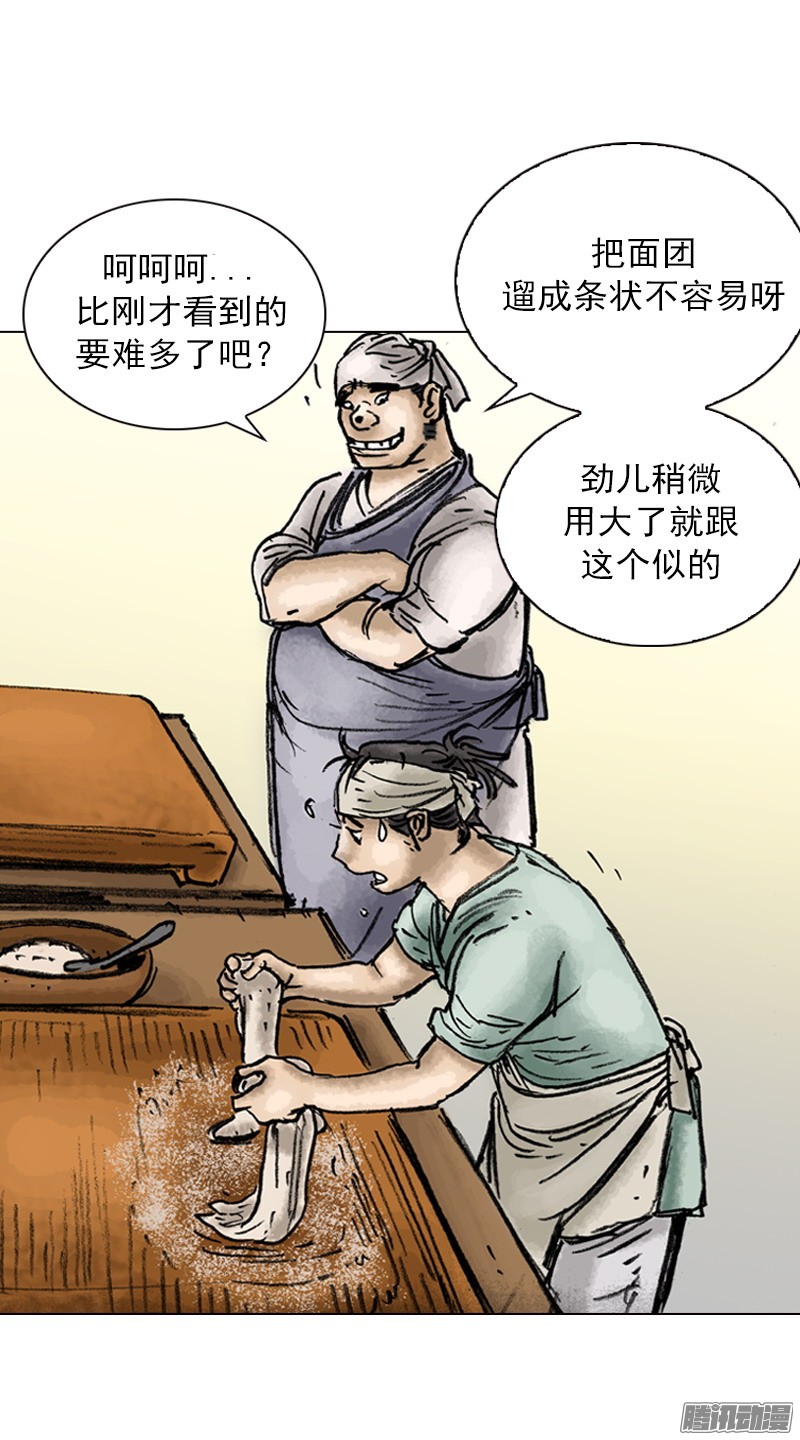 第25回