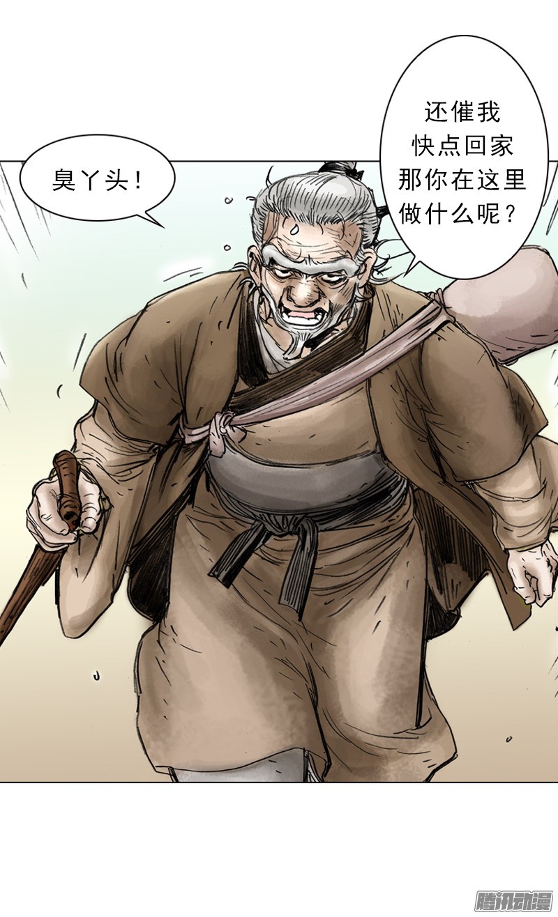第26回