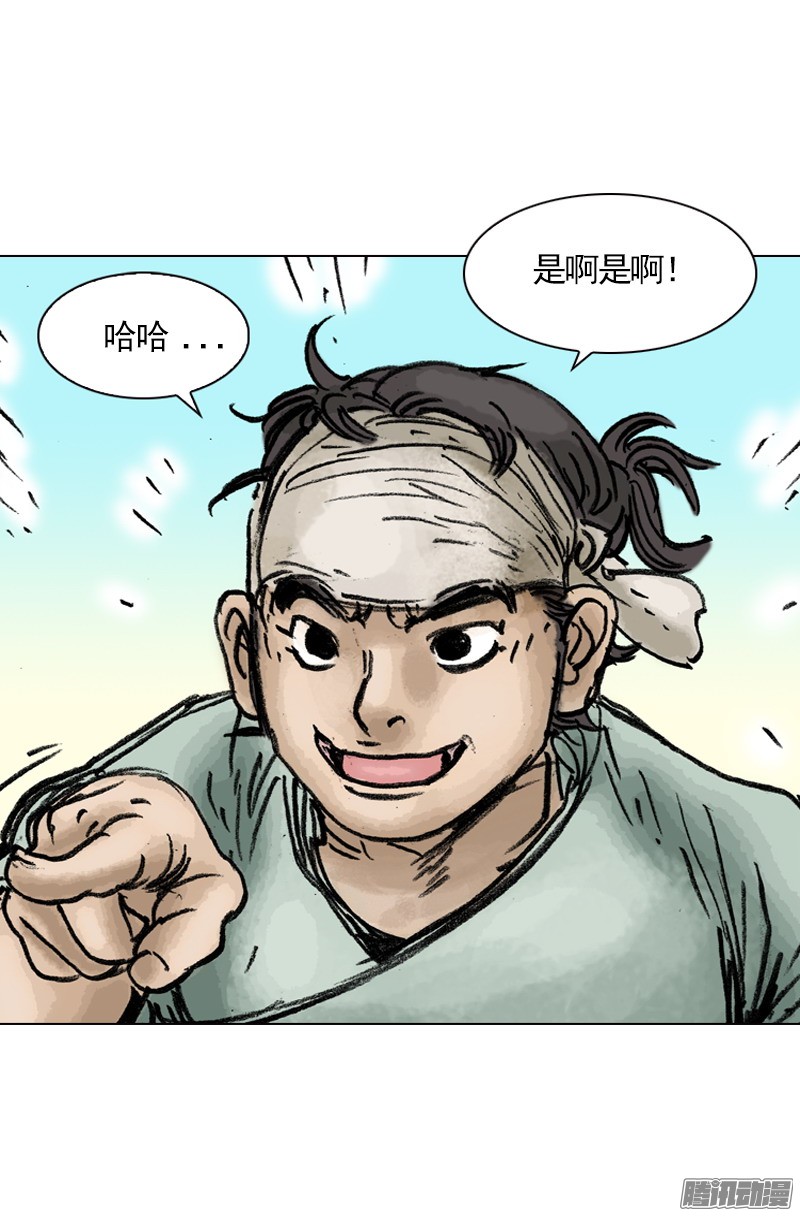 第26回