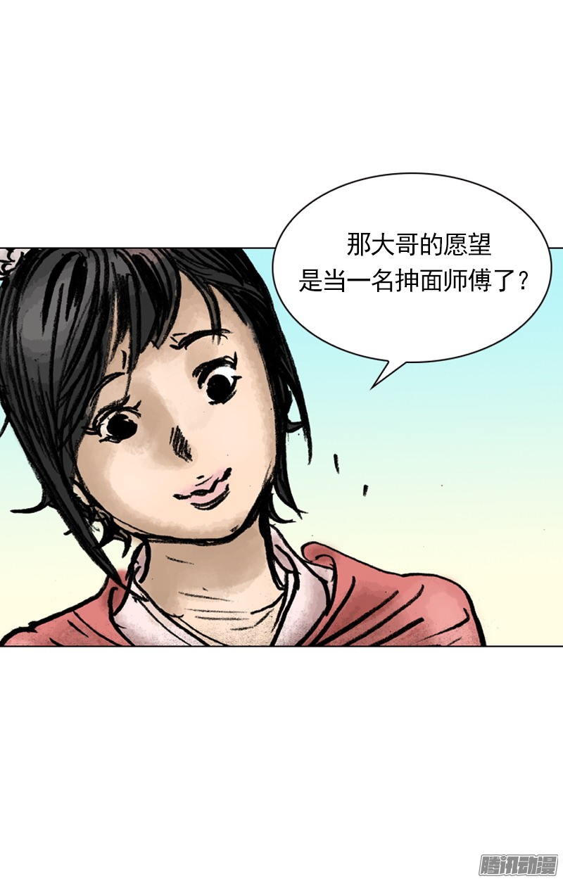 第26回