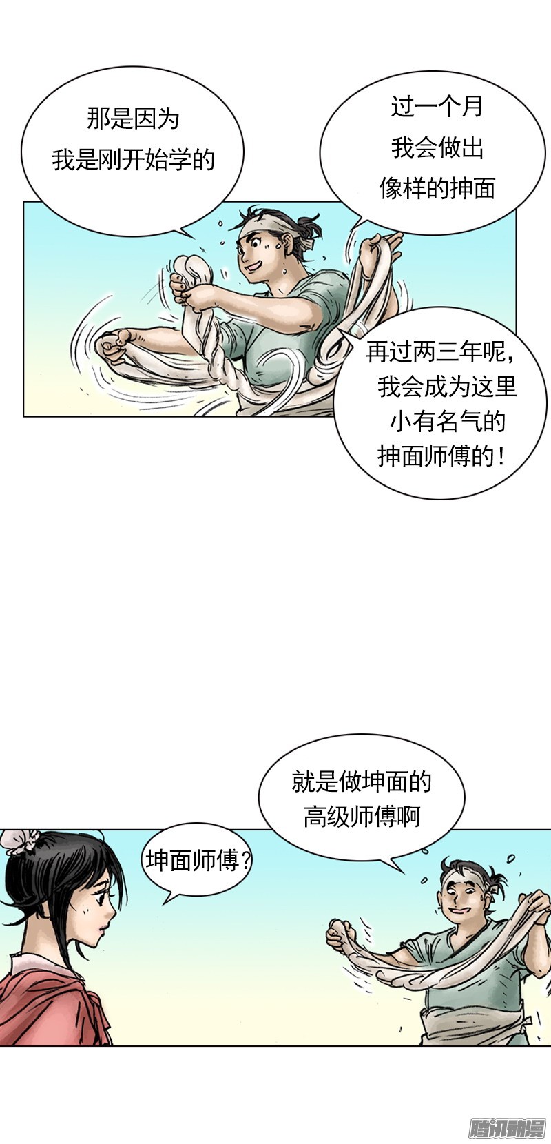 第26回