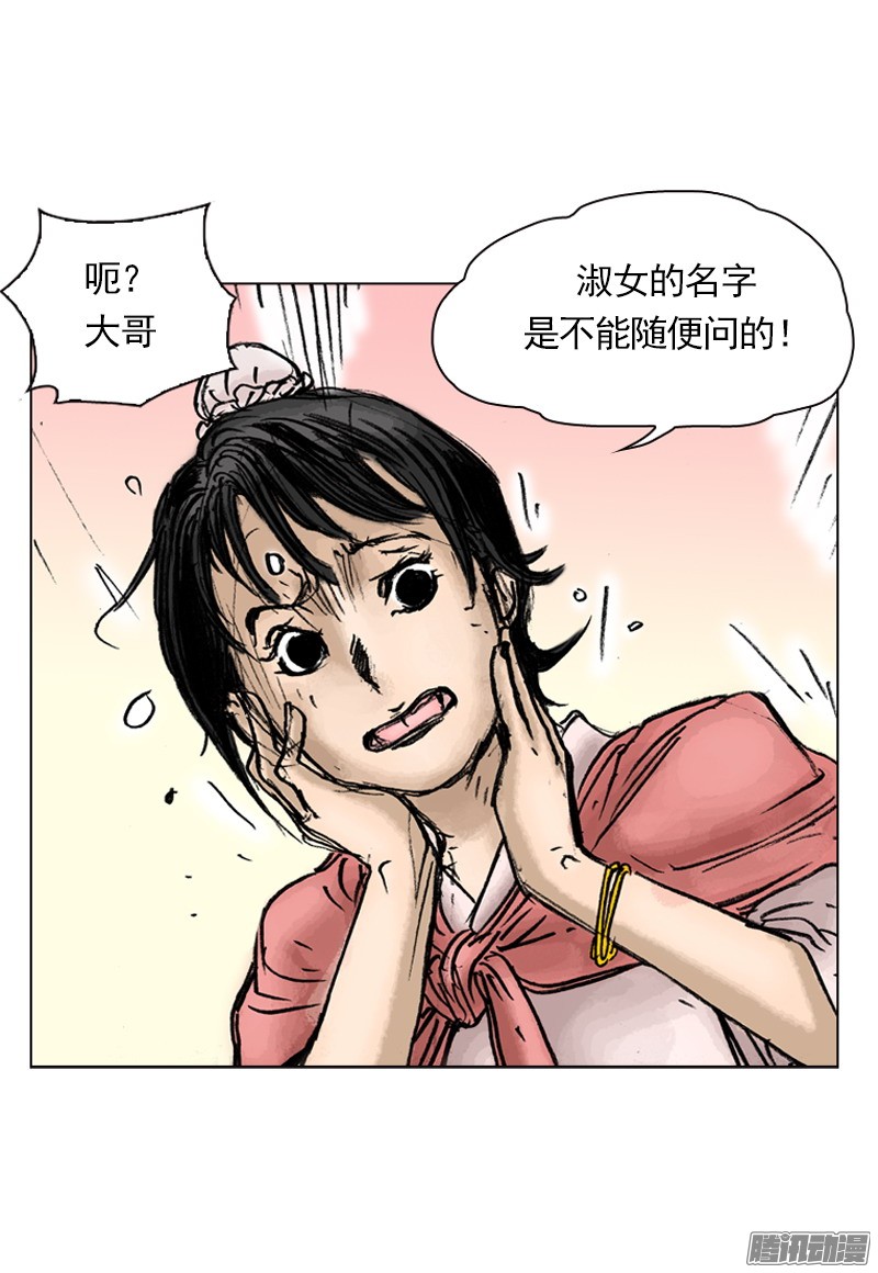 第26回