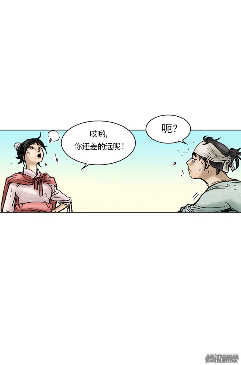 第26回