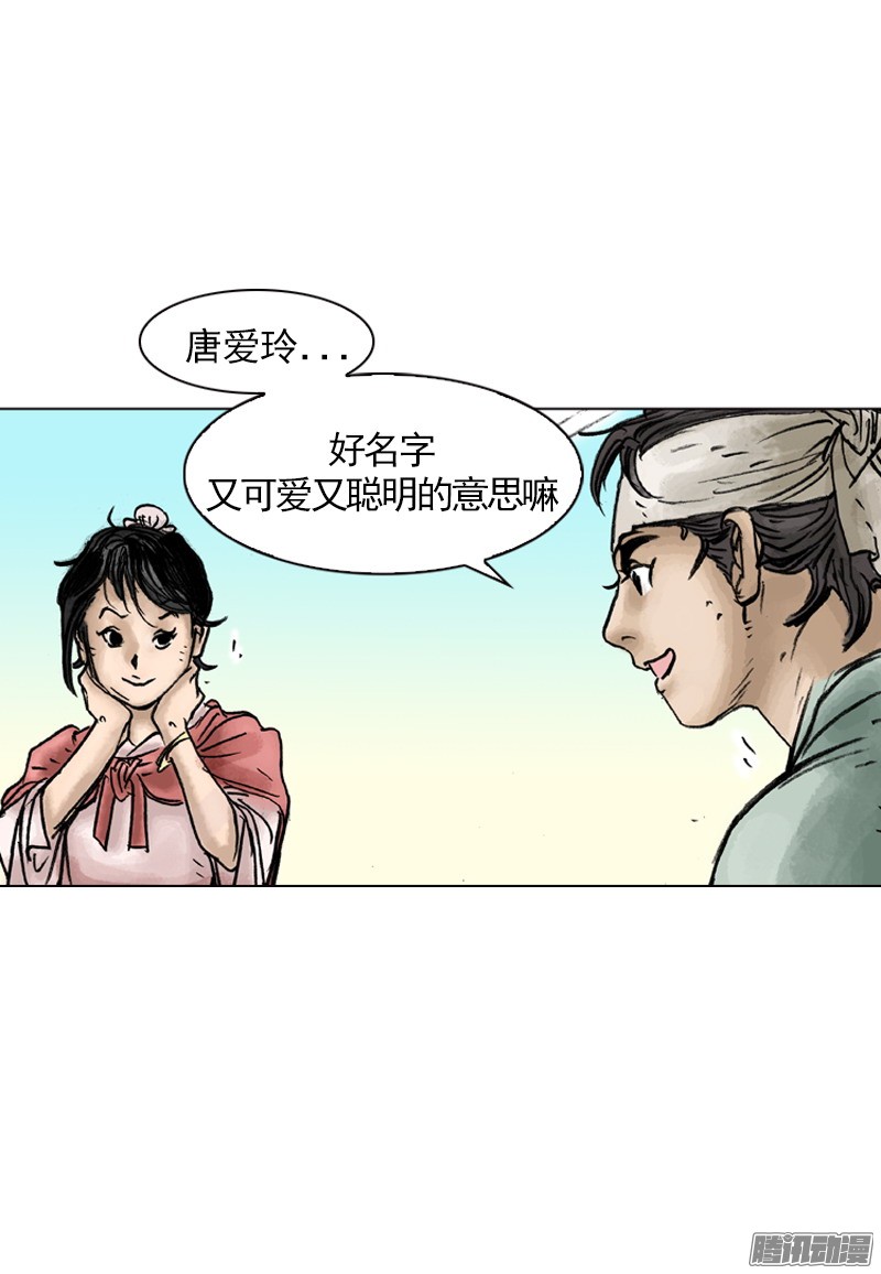 第26回