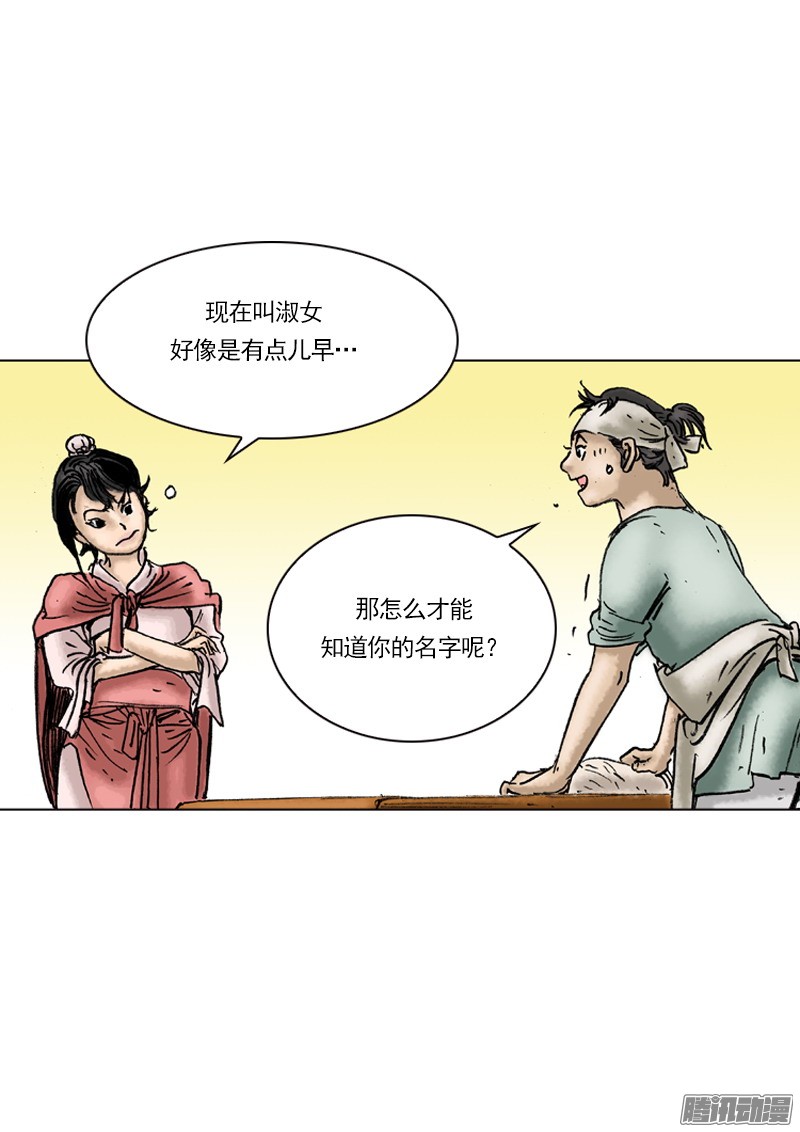 第26回