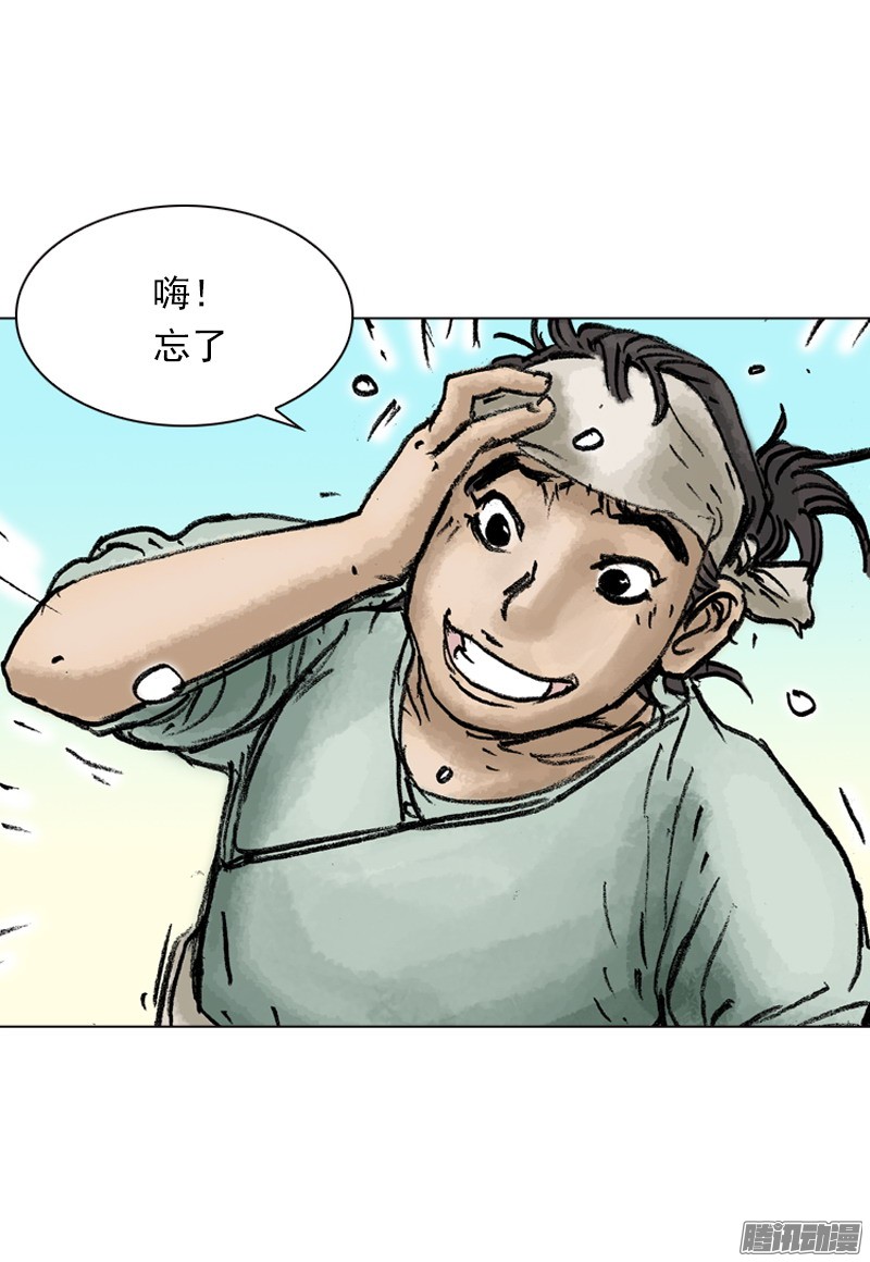 第26回