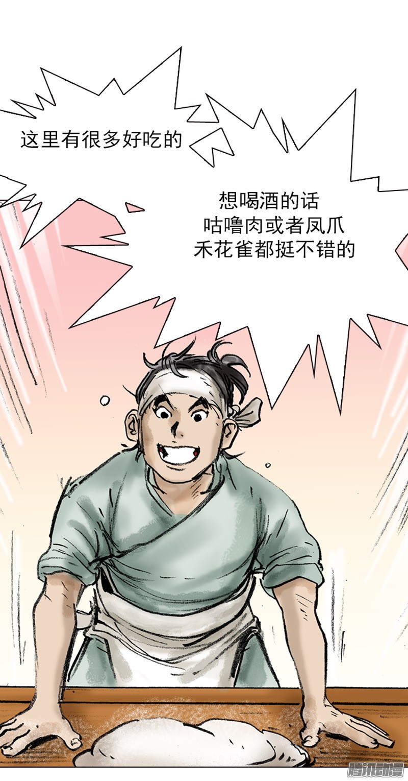 第27回