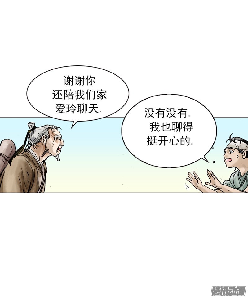 第27回