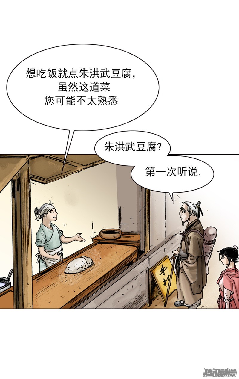 第27回
