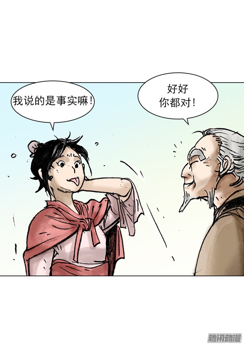 第27回