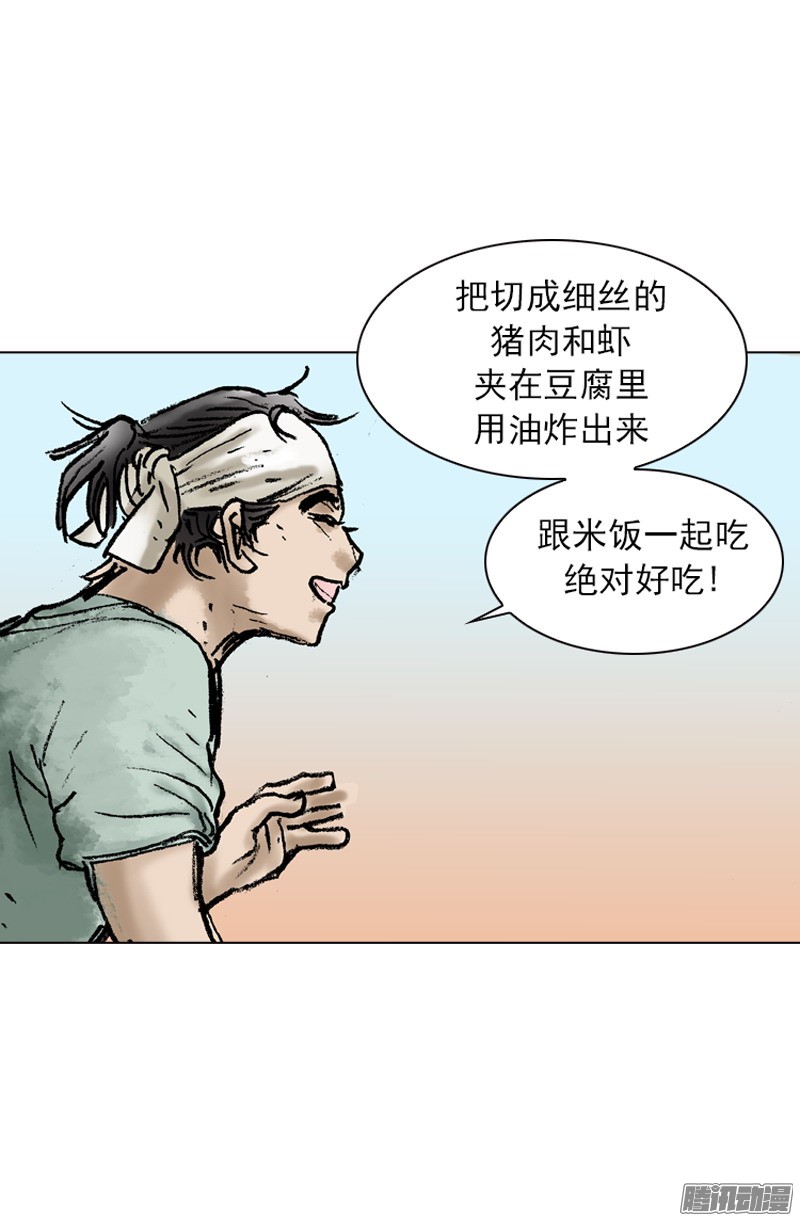 第27回