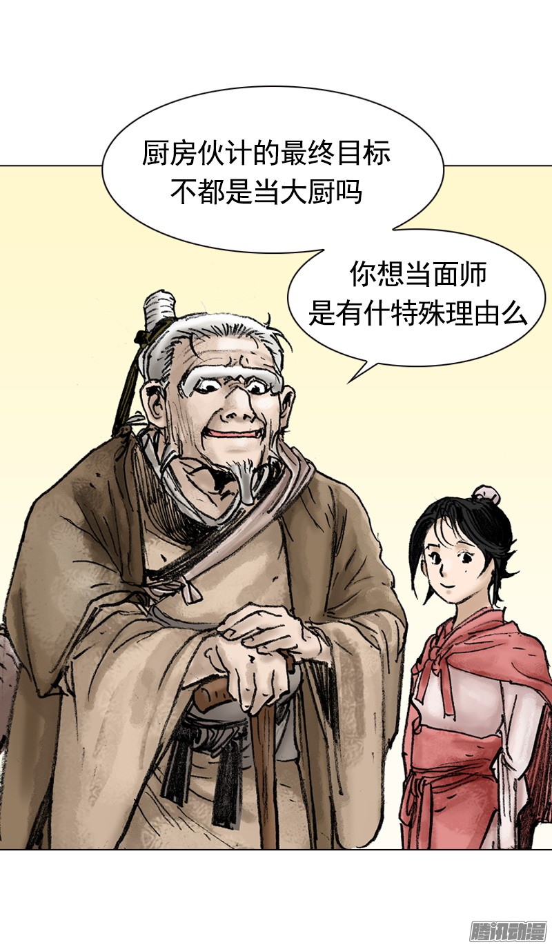 第27回