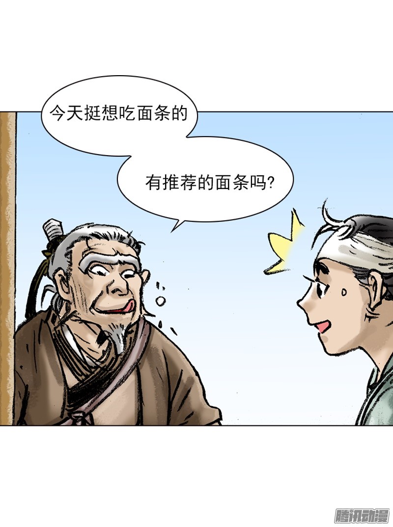 第27回