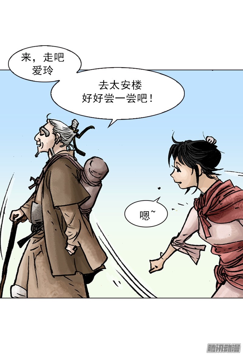 第27回