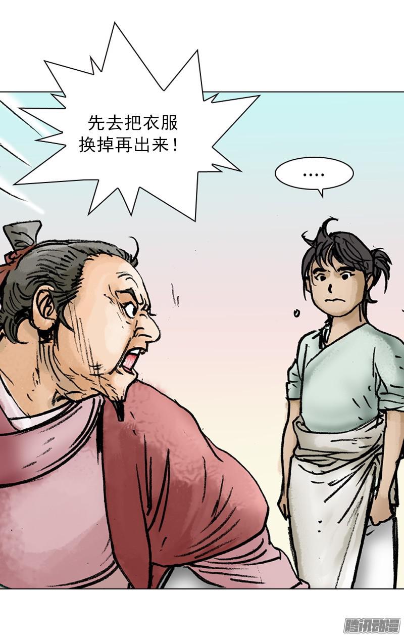 第28回
