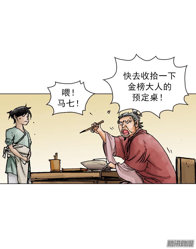 第28回