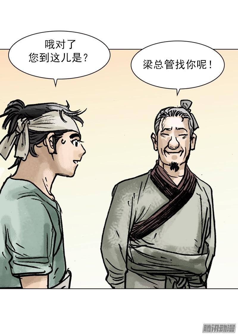 第28回